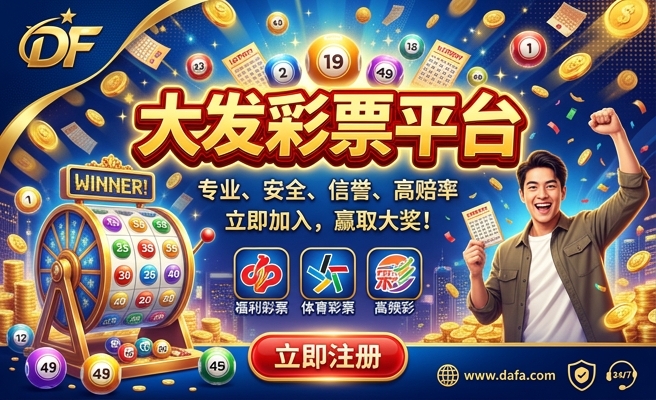 炫彩大发光字