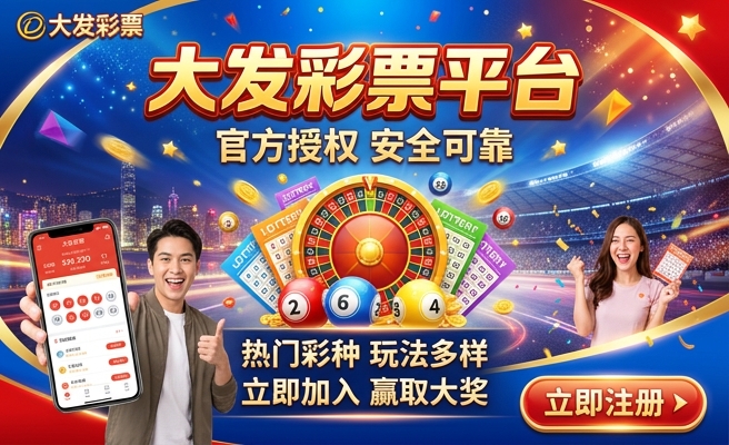 新澳门彩红蓝绿算法