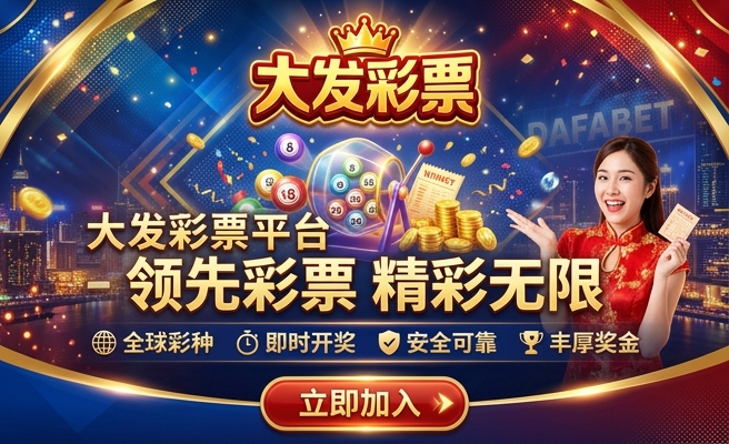 新澳门彩红蓝绿算法