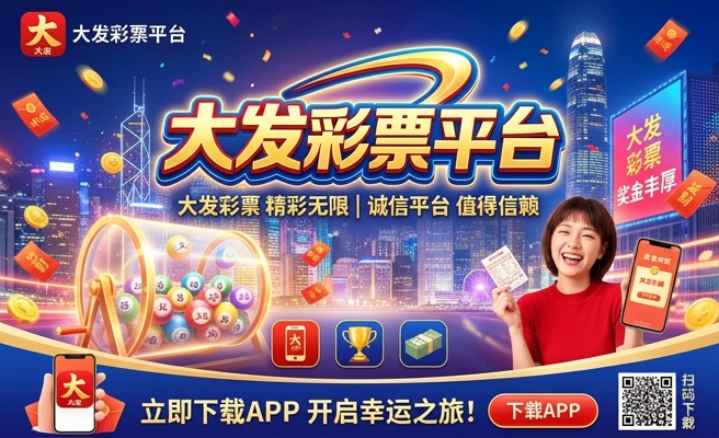 大发彩极速pk拾什么意思才赢