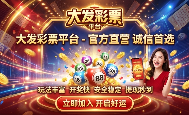 2024澳门资料大全免费