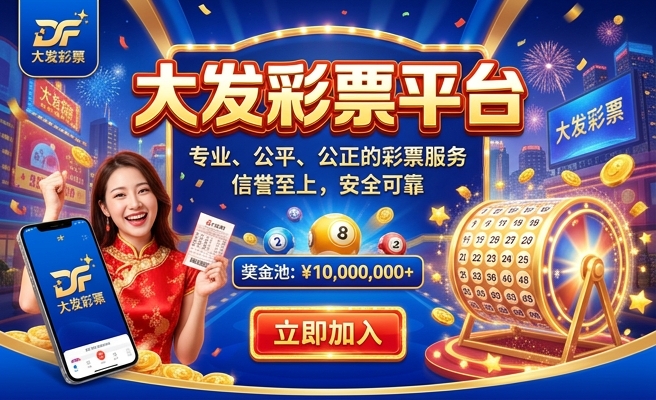 大发聊天室彩神ll